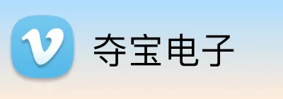 夺宝电子 logo