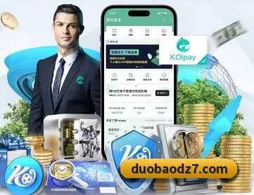 夺宝电子 APP 深度功能